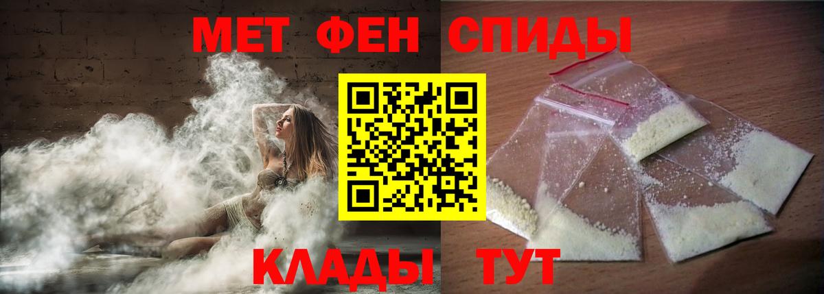 Дзержинск  АМФЕТАМИН  Amphetamine  Вход с VPN  АМФЕТАМИН VHQ 