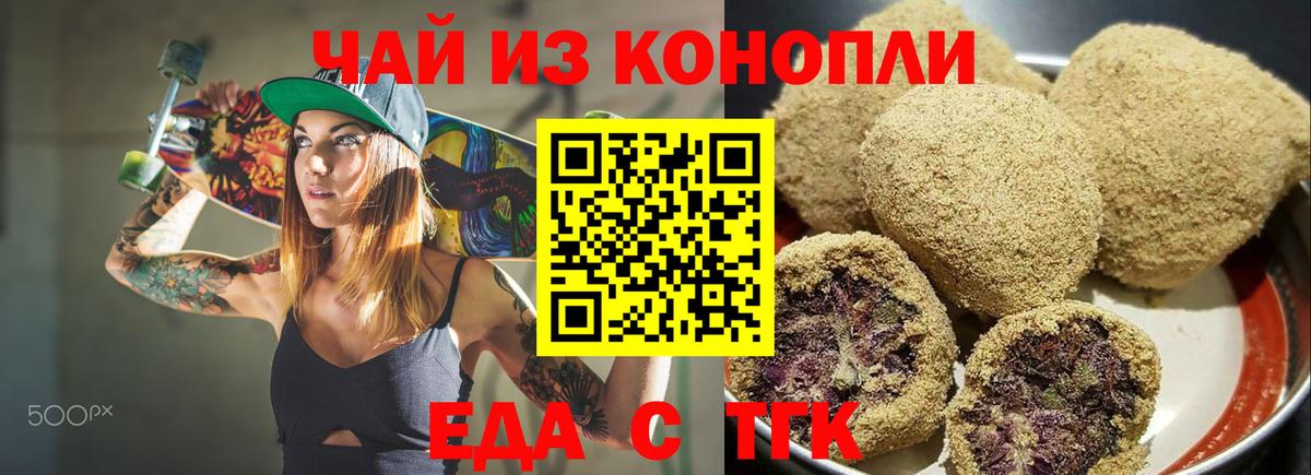 Лсд 25  Мефедрон кристаллы  ГАШ  Конопля  КОКАИН  NBOMe  Вход с VPN  Дзержинск  Купить 