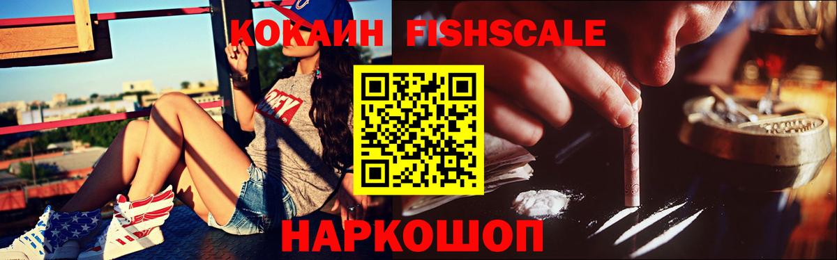 Cocaine Перу  COCAIN  Дзержинск  КОКАИН Columbia  Вход с VPN 
