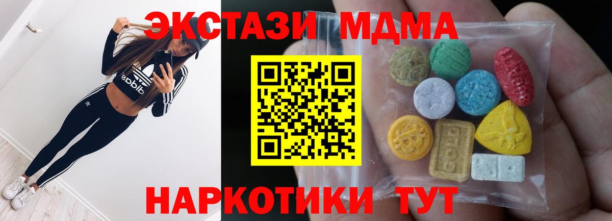 Экстази бентли Дзержинск