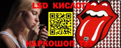 мяу мяу кристалл Кулебаки
