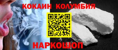 мяу мяу кристалл Кулебаки