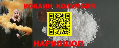 MESCALINE Лесосибирск