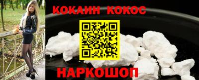 мяу мяу кристалл Кулебаки