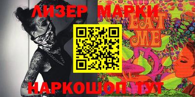 герыч Ливны
