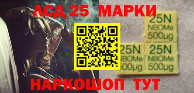 марки nbome Кунгур