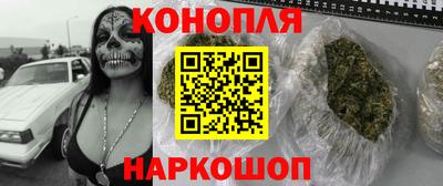 марки nbome Кунгур