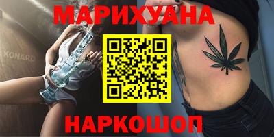 мяу мяу кристалл Кулебаки