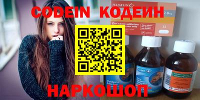 мяу мяу кристалл Кулебаки