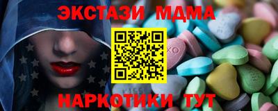 марки nbome Кунгур
