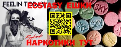 MESCALINE Лесосибирск