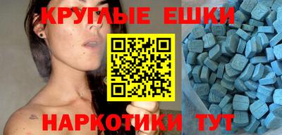 MESCALINE Лесосибирск
