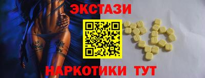 марки nbome Кунгур