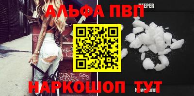марки nbome Кунгур