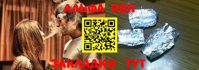 а пвп мука Кумертау