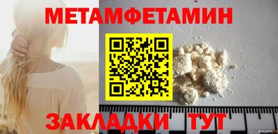 а пвп мука Кумертау