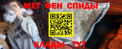 мяу мяу кристалл Кулебаки