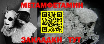 MESCALINE Лесосибирск