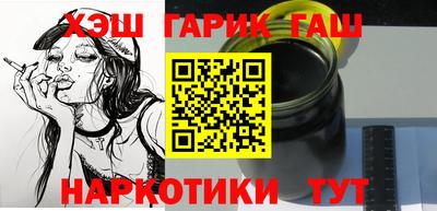 марки nbome Кунгур
