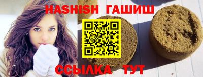 герыч Ливны