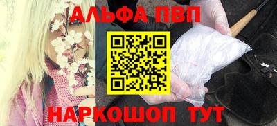 а пвп мука Кумертау