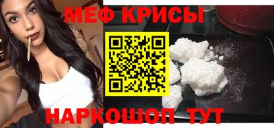 MESCALINE Лесосибирск