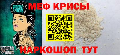 а пвп мука Кумертау