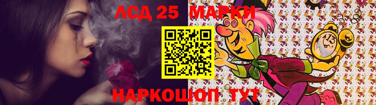 Лсд 25 экстази ecstasy Дзержинск