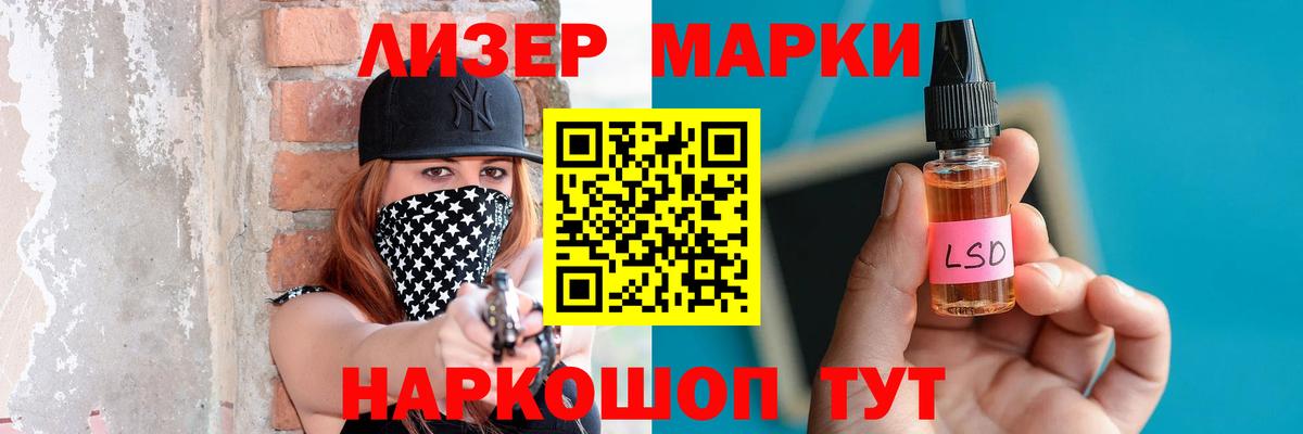 Лсд 25 экстази ecstasy  Вход с VPN  ЛСД экстази кислота  Дзержинск 