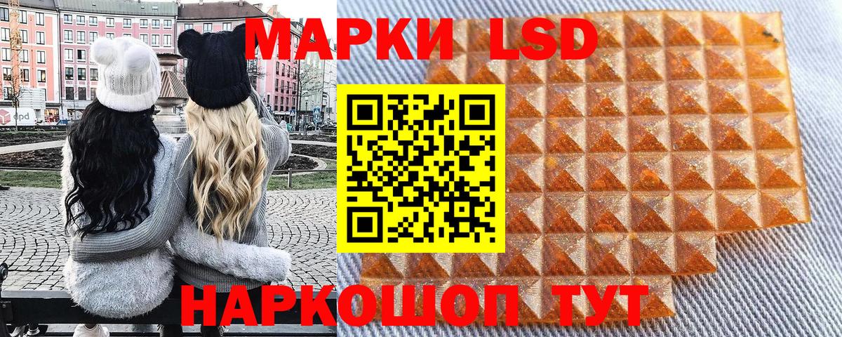 Дзержинск  Марки N-bome 1,8мг  Вход с VPN 