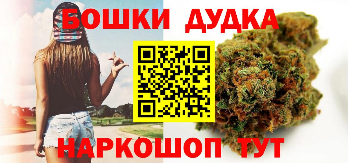Марихуана VHQ Дзержинск